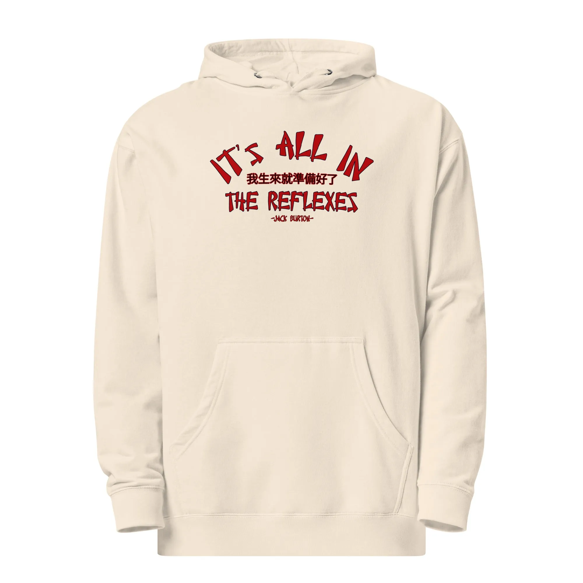 It's All In The Reflexes Unisex midweight hoodie